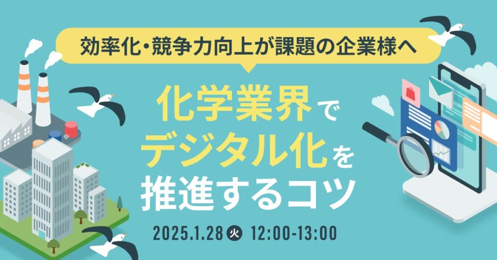 【9月30日(月)14時～】知らないと危険！広告規制の基本セミナー／景品表示法（ステマ規制他）・著作権法・不正競争防止法