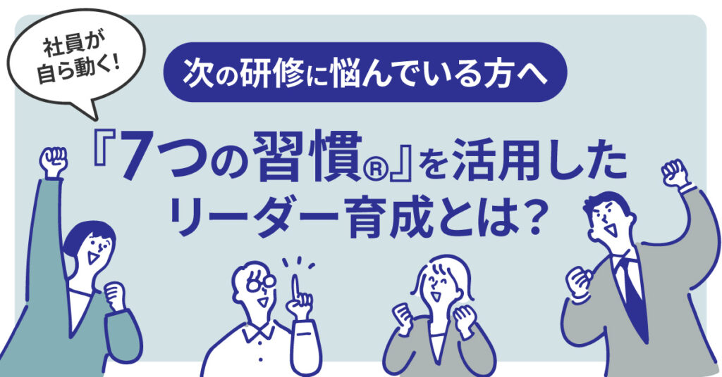 【2月13日(木)13時～】【顧問税理士がいてもOK／年間2400万円の節税実績あり】実は損していませんか？税理士が話したがらない節税対策をご紹介！