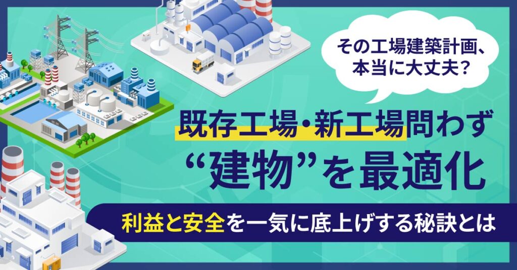 【9月10日(火)17時～】【「リードが商談に繋がらない…」SaaSベンダー様へ】見込み顧客といきなり商談！提案機会を広げませんか？