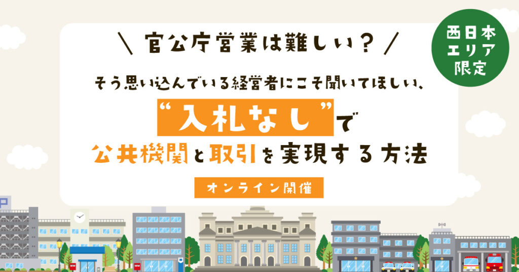 【6月13日(木)20時～】【親御さんの相続、考えていますか？】もしもの時に備える、円満解決へのステップ