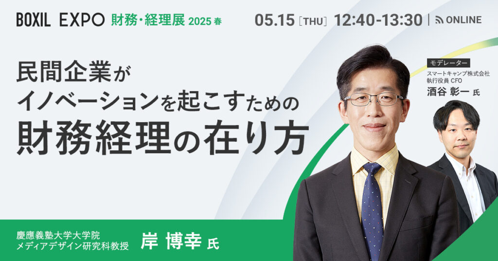 【9月26日(木)13時～】【失敗例に学ぶ！】〜「事業売却」をM＆A仲介に任せてはいけない！〜