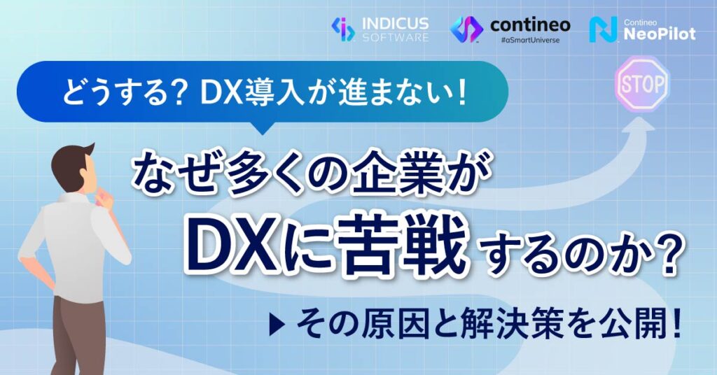 【9月11日(水)13時～】社長の器以上に会社は成長しない／成長する企業と成長しない企業の社長の「思考のクセ」を識学的に解説