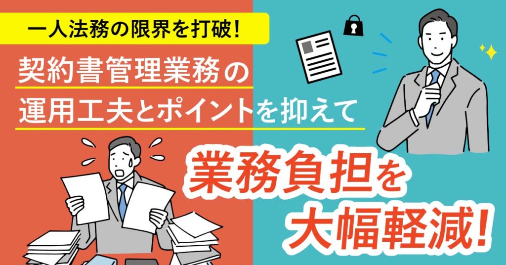 【2月7日(水)11時～】売上高1位の企業から学ぶ！地方における企業の新規事業成功のカギは教育業界にあり！