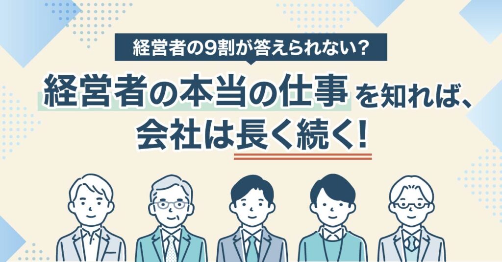 【9月19日(木)12時～】【在庫リスクなし】オペレーション・集客を完全サポート！フランチャイズでECを始めませんか？