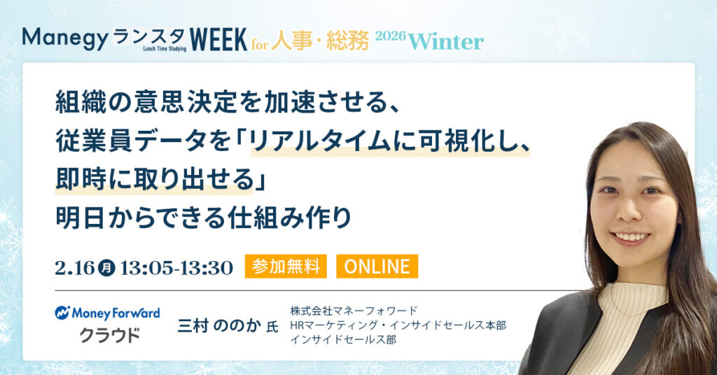 【3月4日(水)10時～】【40代・50代女性限定】今からでも間に合う！知らないと損する「家計にムリせず老後資金を準備する愛されマネー術」