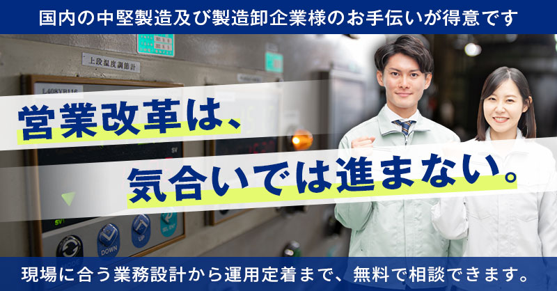 DXの波は御社にも押し寄せ、トップダウンで業務のDX化を任されていらっしゃる担当者様の味方です！「SaaS or from scratch?」まずは御社にとってのメリット・デメリットをご一緒に考えるところから始めませんか？
