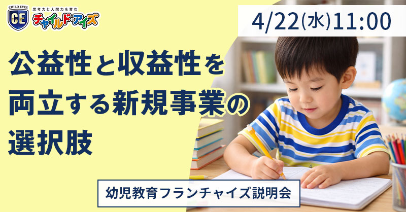 【12月4日(水)13時～】【BtoB営業責任者さま必見】 ターゲット決裁者アポ獲得・売上最大化を実現する、「LinkedIn Sales Navigator」活用術とは