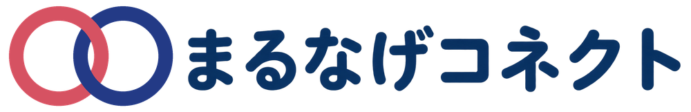 まるなげコネクト
